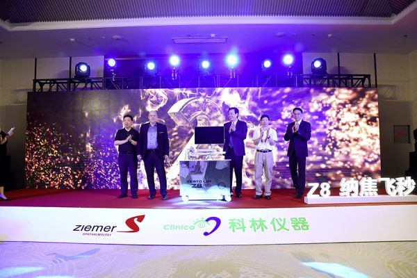 Launch FEMTO LDV Z8 Katarakt in China