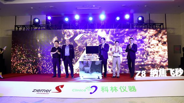 Launch FEMTO LDV Z8 Cataract in China